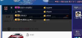昵称违规，请重新修改主播照片