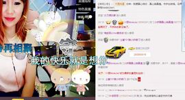ぃ妖妖丶一个人坚持主播照片