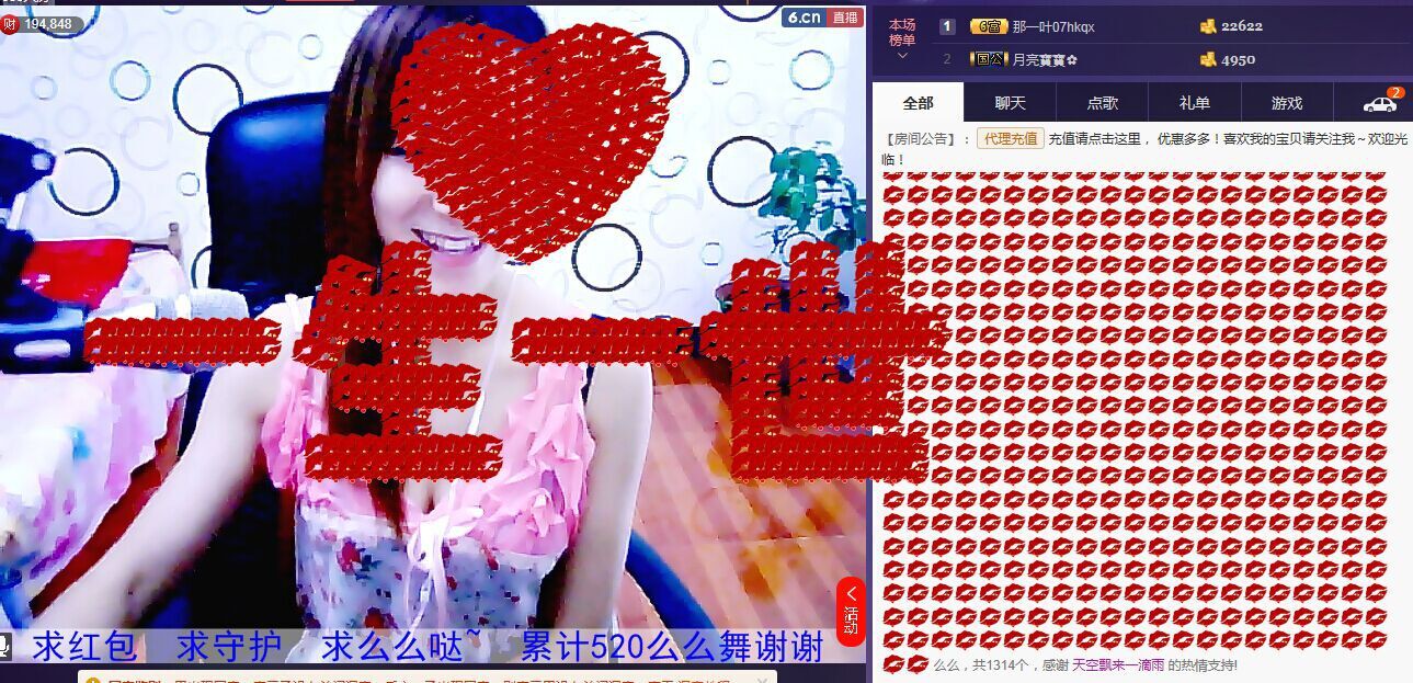 ❤柠檬☂的图片