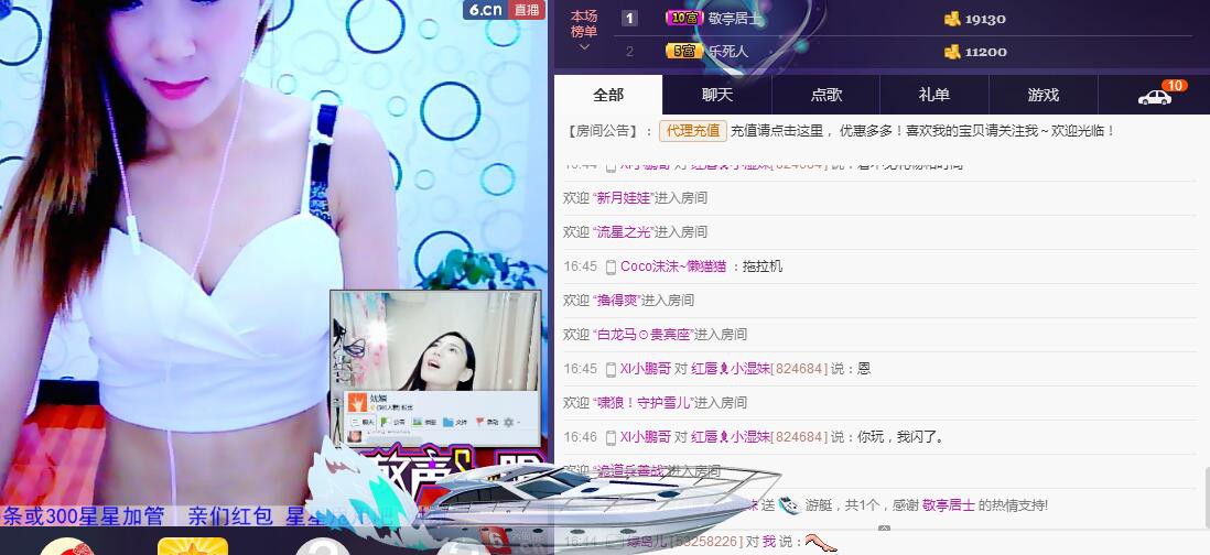 ❤柠檬☂的图片