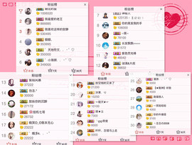 8秒充值代理．・゜♡主播照片