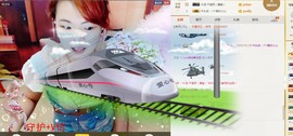 听~风在嘶吼~~主播照片