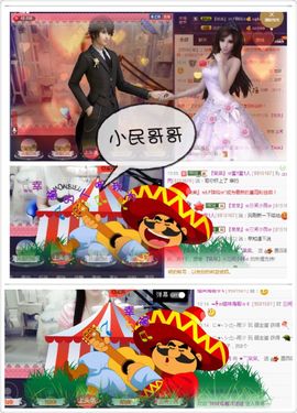 呆呆就此离开主播照片