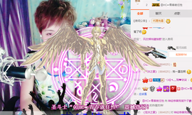 气质小神经~主播照片