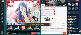 无聊转转。主播照片