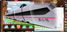 专属💘丫头主播照片