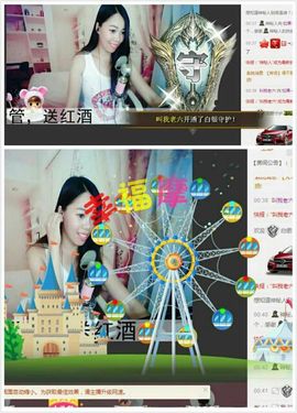 如果~~遇见主播照片