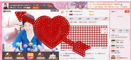 粤语快乐元利主播照片
