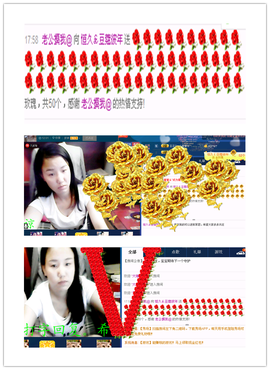 昵称违规，请重新修改主播照片
