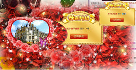 杭漂东北电台主播润主播照片