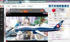 ♓馨❤❤懿♓主播照片