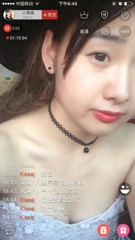 小青橘主播照片