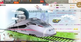 ゞ❤民歌甜姐ゞ主播照片