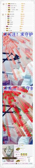 Targ❥愿得一人心主播照片