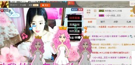梦想傻丫头静静主播照片