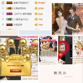 小妖精33主播照片