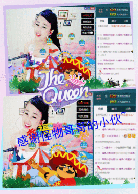 糖果果糖果主播照片