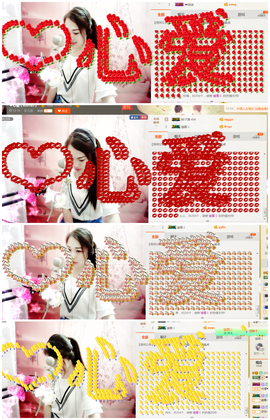 ❤心爱主播照片