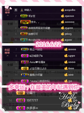 Gl彤主播照片