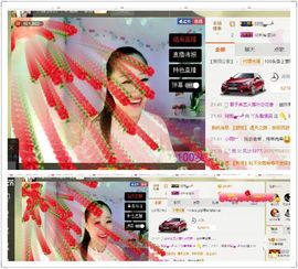 丫头唱歌给你听主播照片