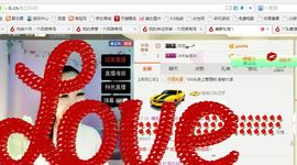 丫头唱歌给你听主播照片