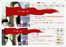 丫头唱歌给你听主播照片