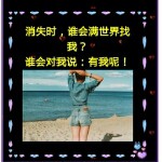 福運★享通