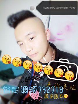 浪友欧巴😘主播照片