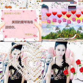 魅丽晴儿主播照片