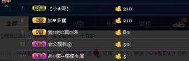昵称违规，请重新修改主播照片