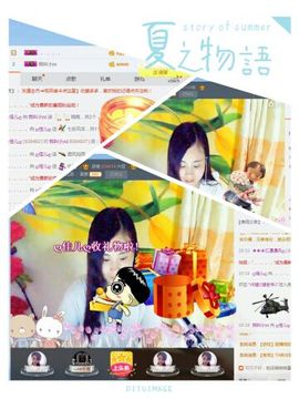 ღ佳儿ღ主播照片