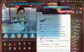 婲@无聊闲逛主播照片