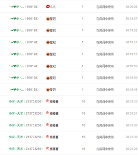 一个人挺好(●—●)主播照片
