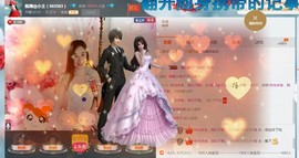 混血甄嬛小主主播照片