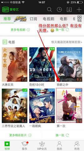 橙子江湖再见啦！主播照片