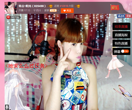 一迷♥阳光主播照片