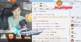 回眸一笑~~主播照片