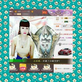 ヾluck精灵-圣主主播照片