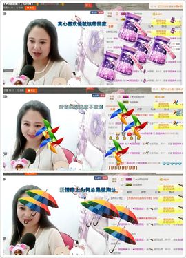 ゞ❤民歌甜姐ゞ主播照片