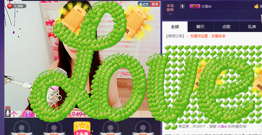 ლ💗Suger的图片