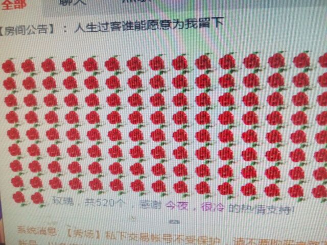 七小琪主播照片