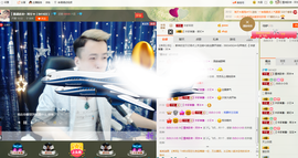 瞅啥，没见过帅哥啊主播照片