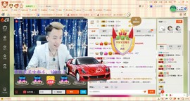 瞅啥，没见过帅哥啊主播照片