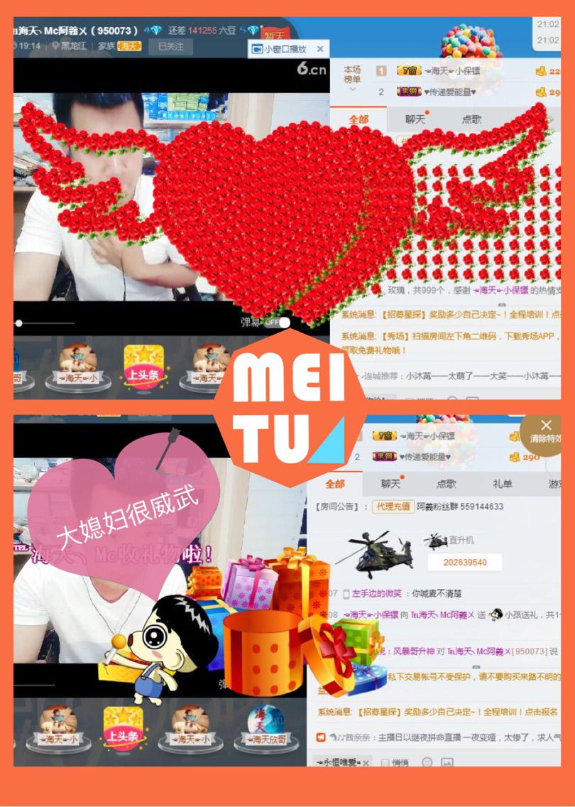 挑战一年不关直播的主播照片