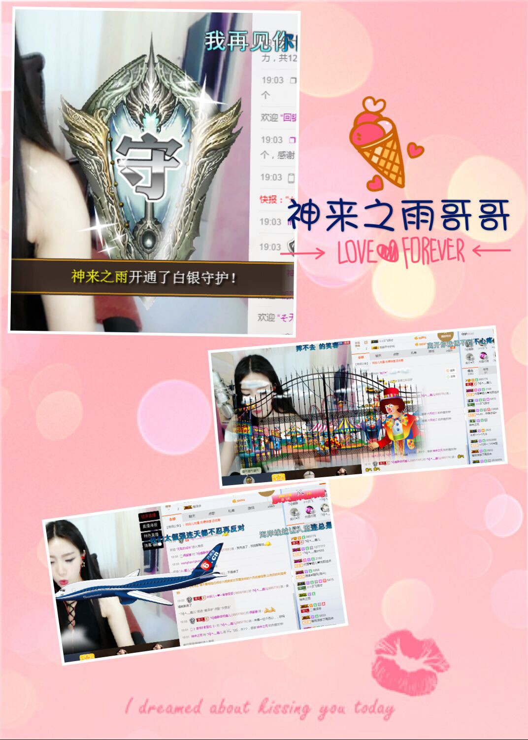 鑫儿～的图片