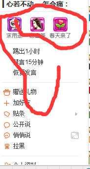 受了伤连微笑都彷徨的主播照片