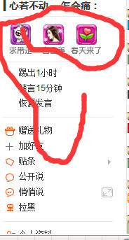 受了伤连微笑都彷徨主播照片