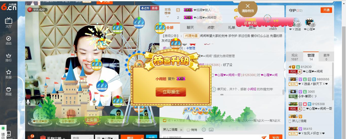 ?心屬??鬧鬧的主播照片