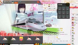 温暖（停播感谢你们）主播照片