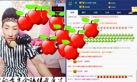 MC^伟仔^主播照片